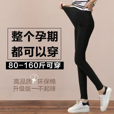 2025 Maternity Leggings Pencil Candy Color Solid