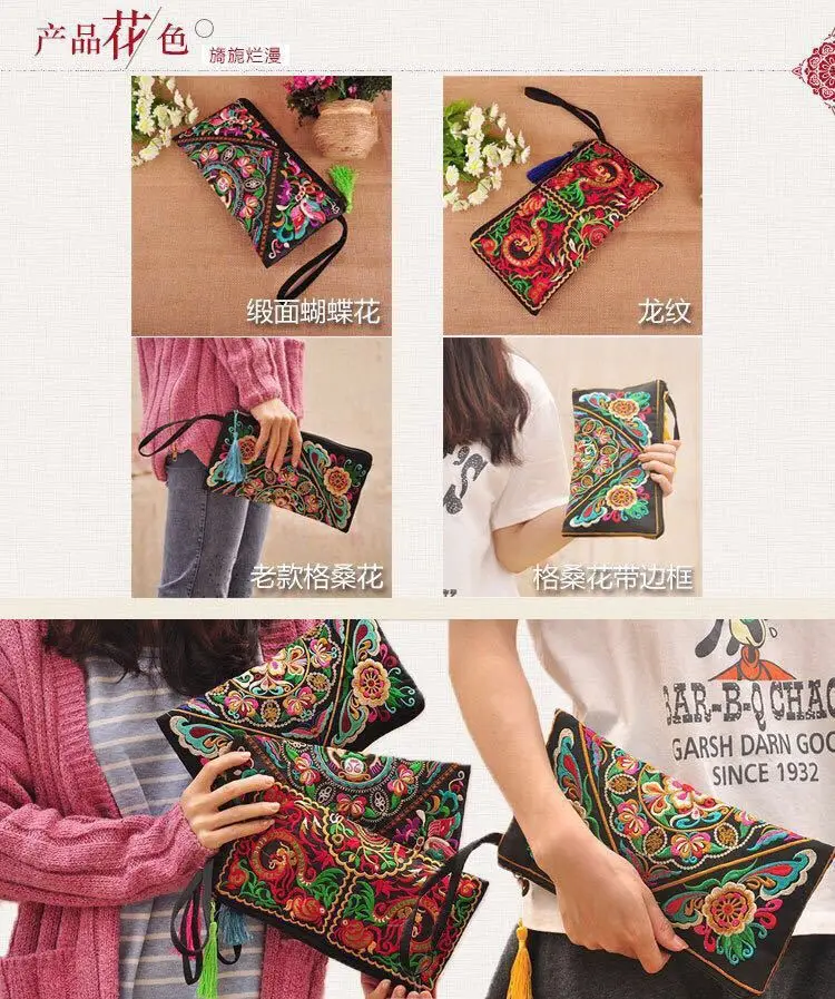 Ethnic Embroidered Women's Wallet with Tassel — feature 10