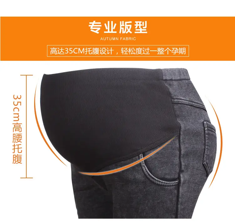 Korean Style Slim Fit Imitation Denim Pants — feature 31