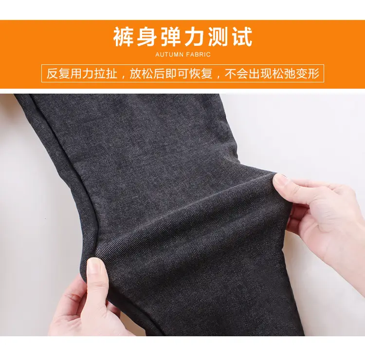 Korean Style Slim Fit Imitation Denim Pants — feature 35
