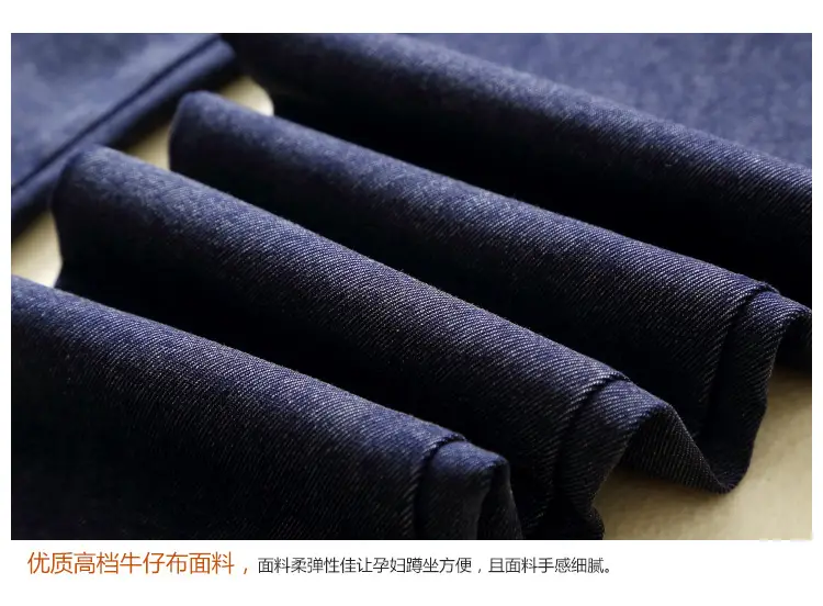 Korean Style Slim Fit Imitation Denim Pants — feature 63