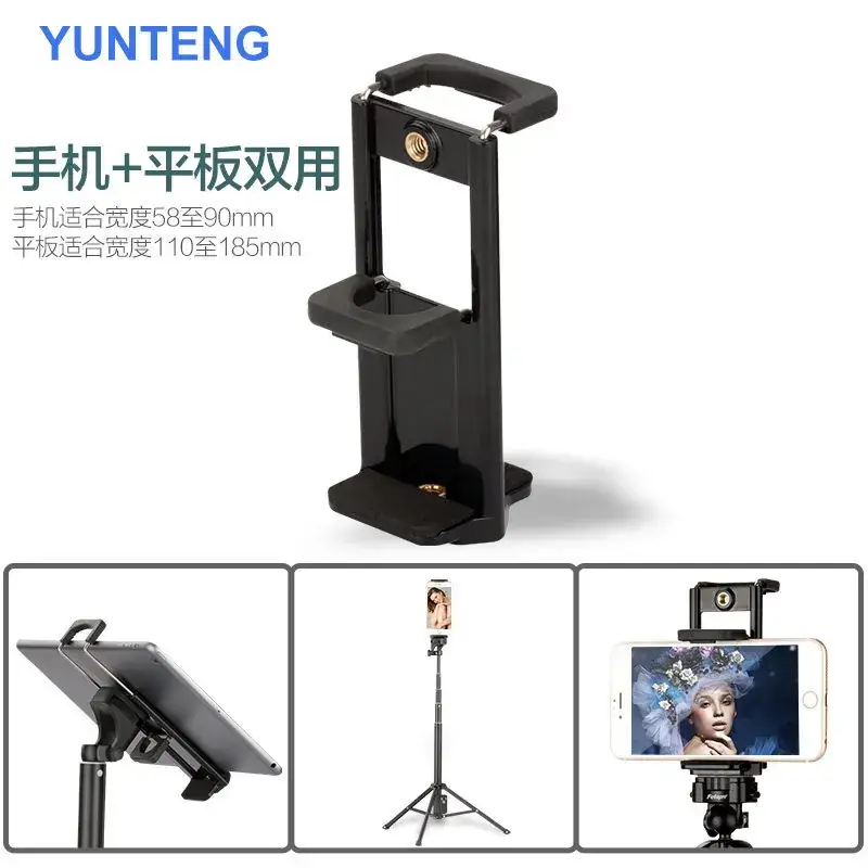 Yunteng Tablet Clip Tripod for Phablet Double Hole Screw - Image 5