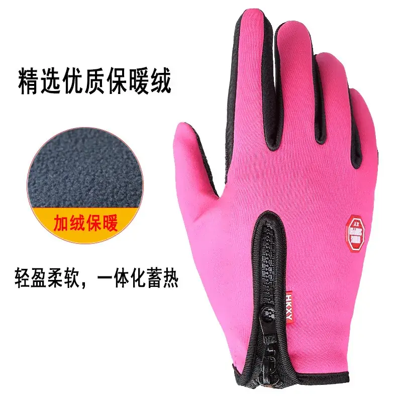 Men Winter Touch Screen Ski Gloves Waterproof Warm Fleece