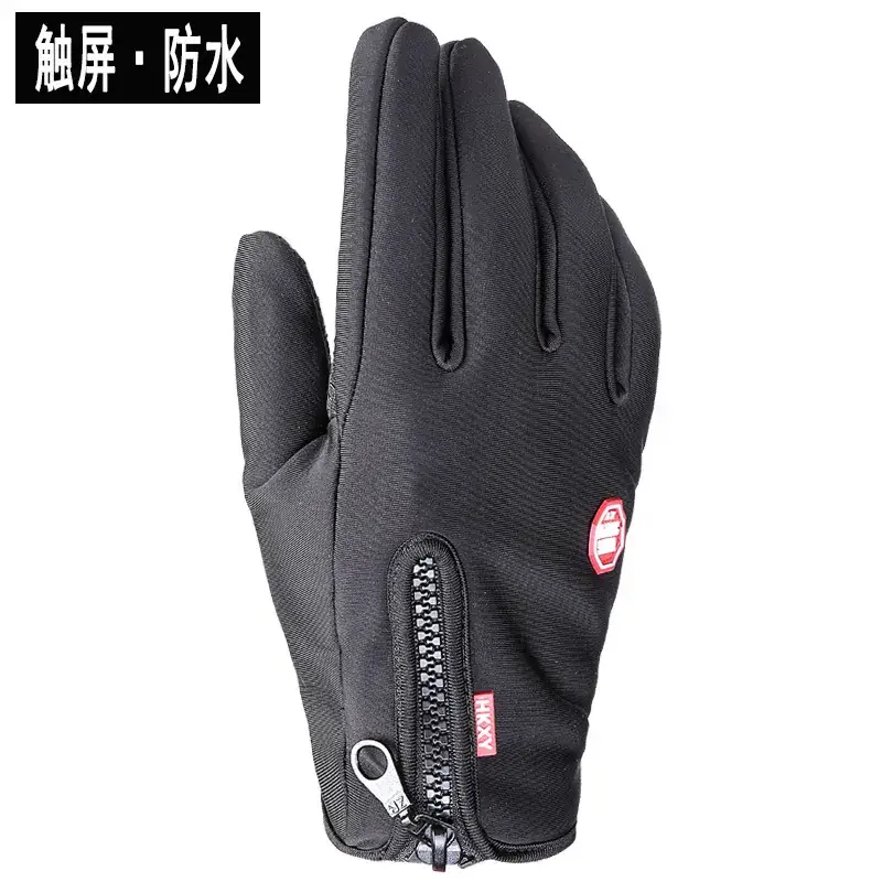Men Winter Touch Screen Ski Gloves Waterproof Warm Fleece