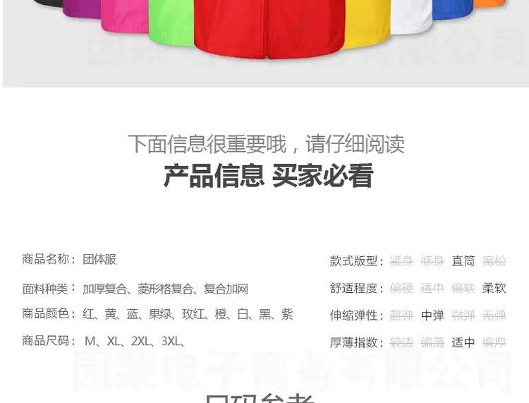 详情页_02