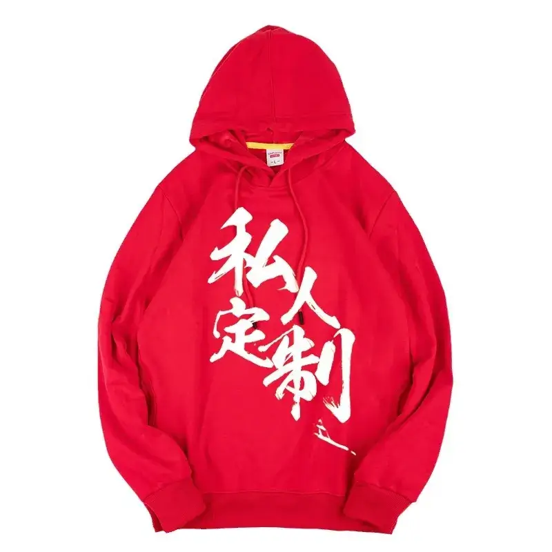 Children's Hooded Sweater Set 13 Colors Long Sleeve - Image 14