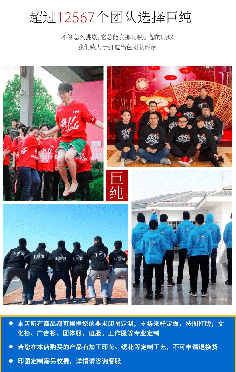 斜拉亲子详情_14