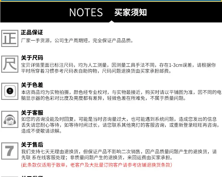 斜拉亲子详情_15