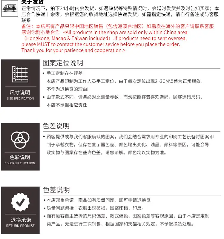 斜拉亲子详情_16