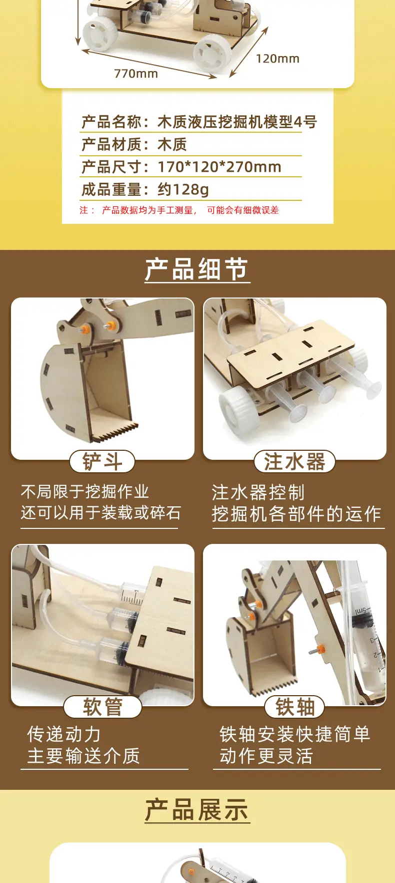 详情_02