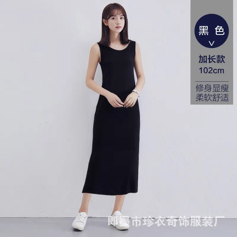 Black Camisole Skirt Bottoming Women Mid Length Large Size Modal - Image 9