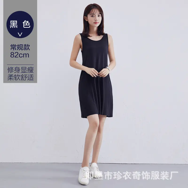Black Camisole Skirt Bottoming Women Mid Length Large Size Modal - Image 3