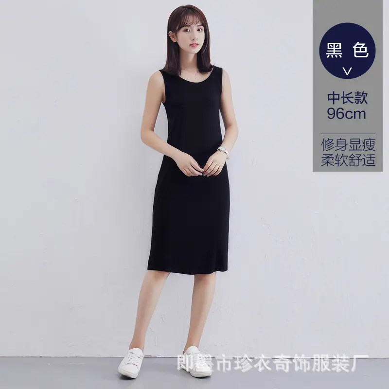 Black Camisole Skirt Bottoming Women Mid Length Large Size Modal - Image 6