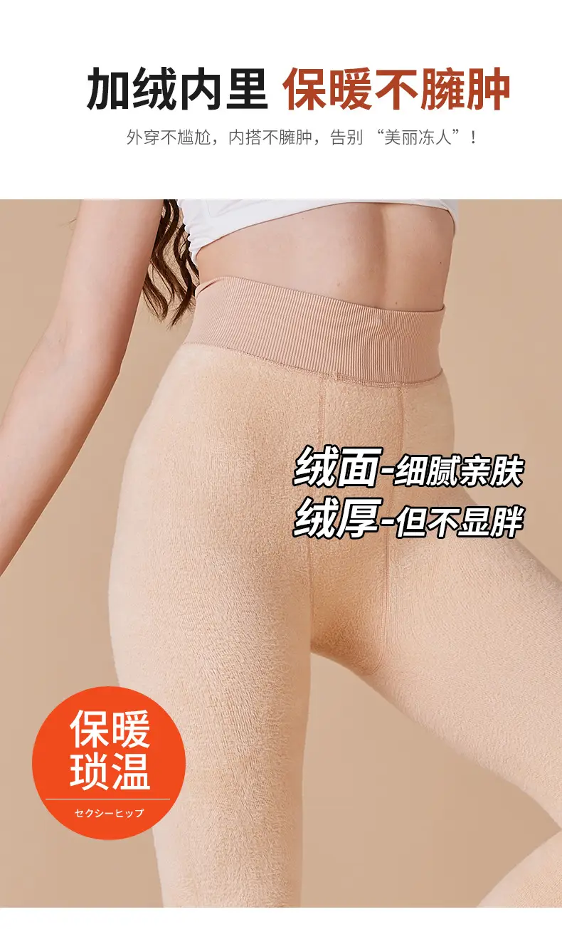 打底裤_08.jpg