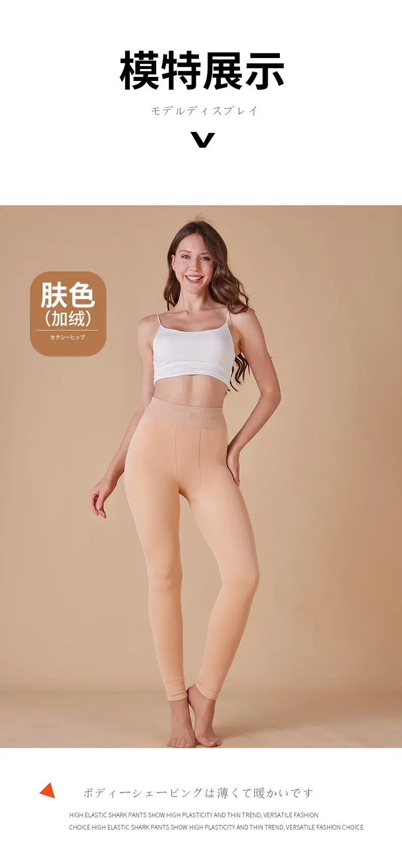 打底裤_10.jpg