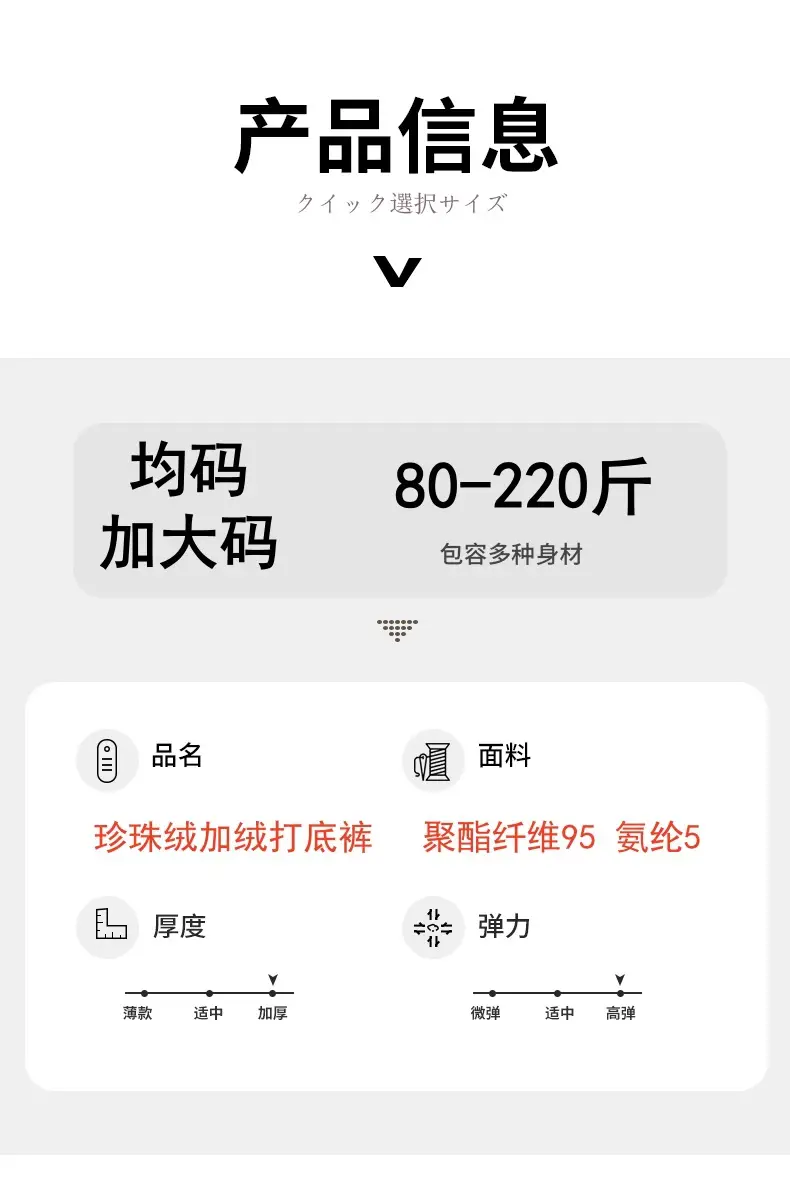 打底裤_02_.jpg