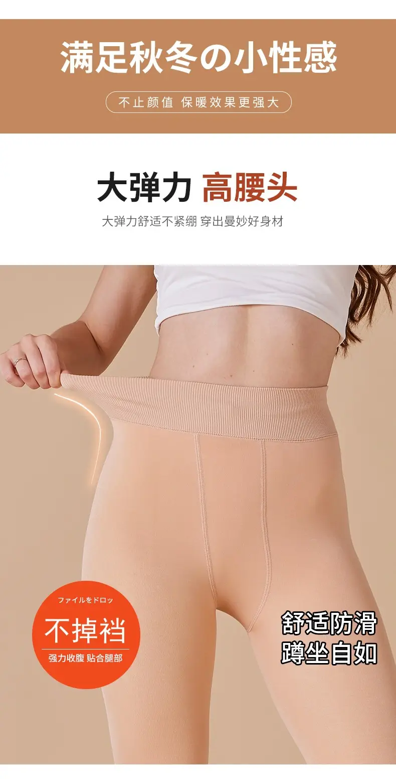 打底裤_06.jpg