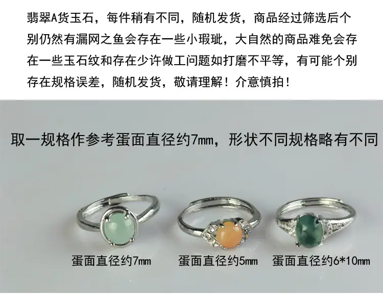 戒指详情_01.jpg