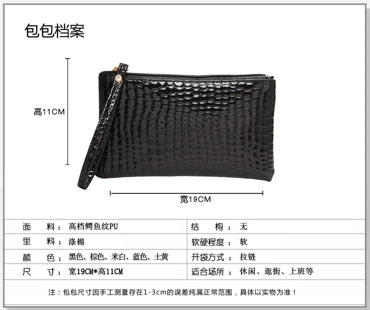A generation of new women's bag clutch Taobao gifts practical gifts pu coin purse clutch bag