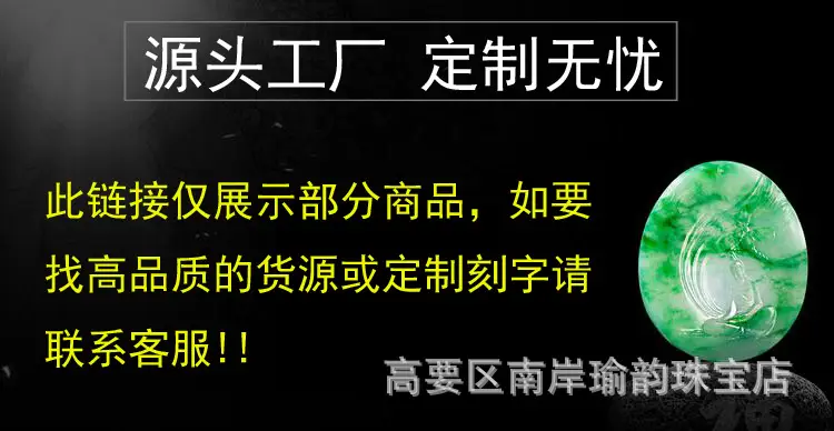 定制.jpg