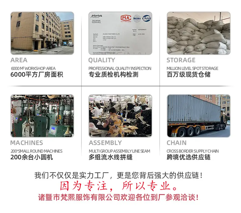 诸暨市梵熙服饰有限公司-详情页-2_06.jpg