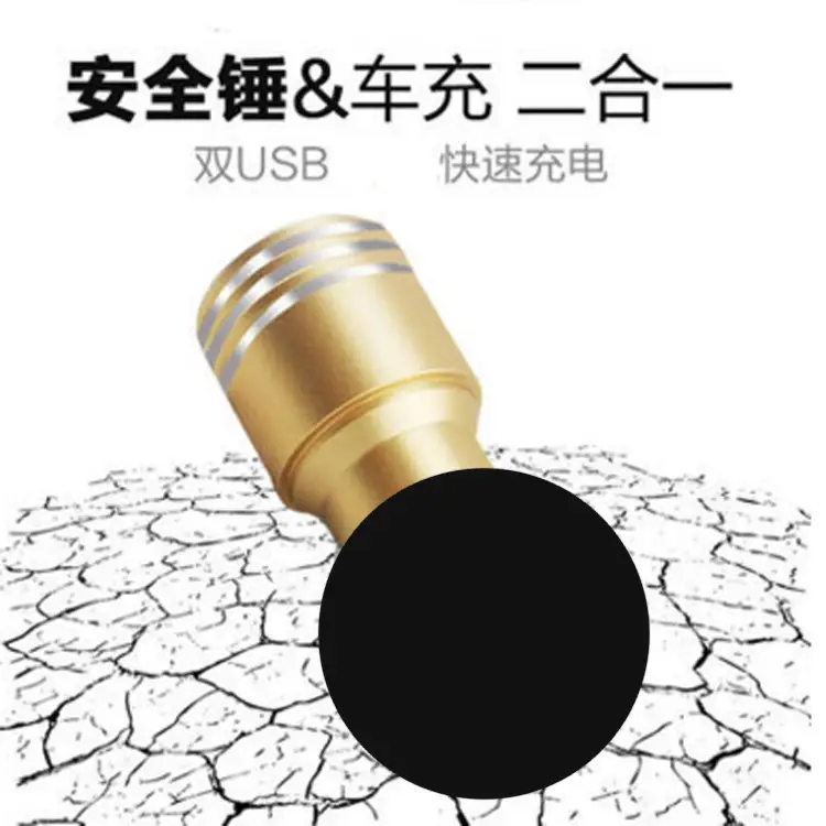 Metal Dual USB Car Charger 2.1A Wholesale