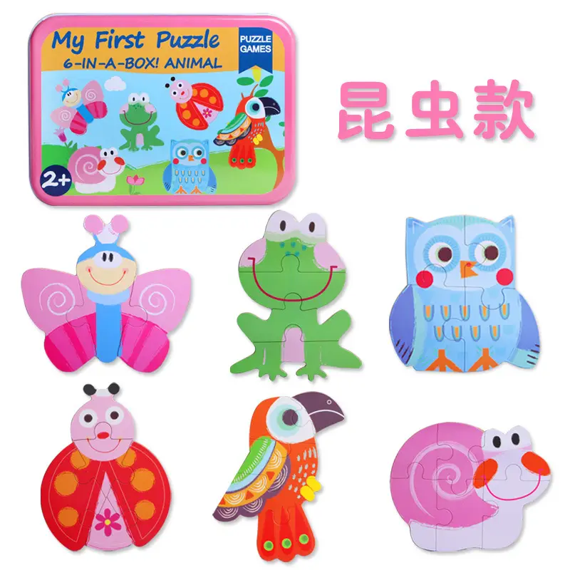 Children's Puzzle Toy Set with 6-in-1 Animal & Vehicle Design - Image 3