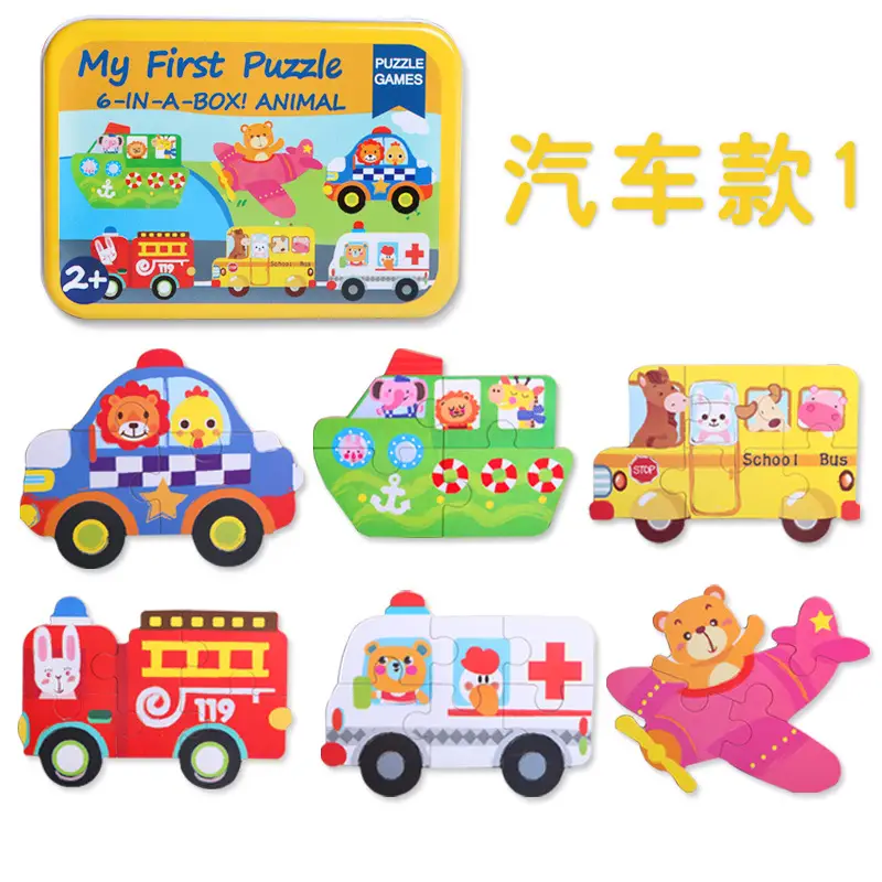 Children's Puzzle Toy Set with 6-in-1 Animal & Vehicle Design - Image 4