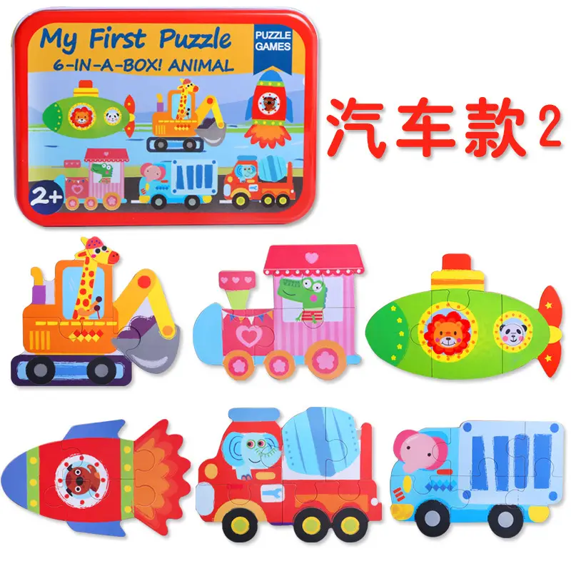 Children's Puzzle Toy Set with 6-in-1 Animal & Vehicle Design - Image 5