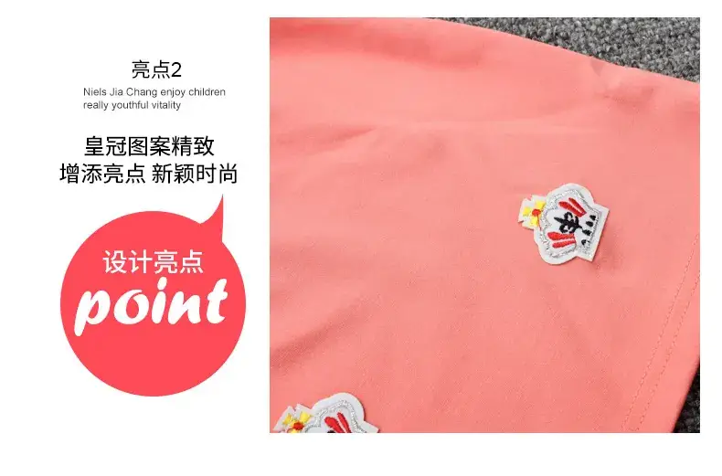 102皇冠长袖连衣裙铛铛熊 (6)