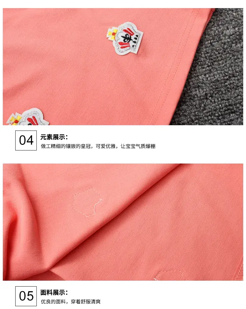 102皇冠长袖连衣裙铛铛熊 (35)