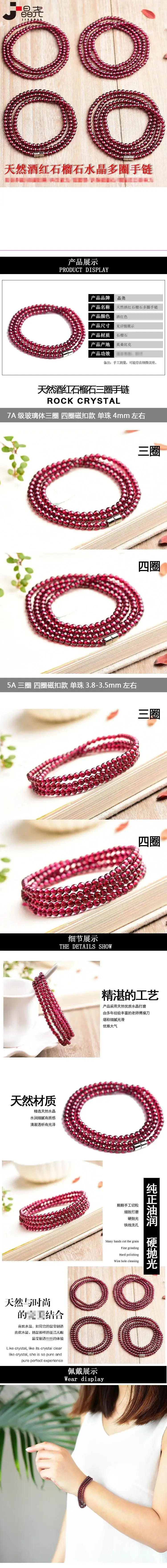 Wine Red Multi Layer Crystal Bracelet for Women — feature 4