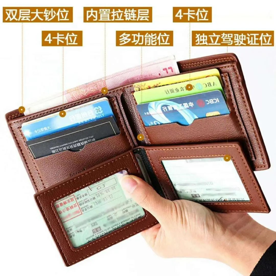 Bag Wallet Men's Student Korean Style Short Wallet Men's Douyin Cross-Border Business Souvenir Street Stall Supply