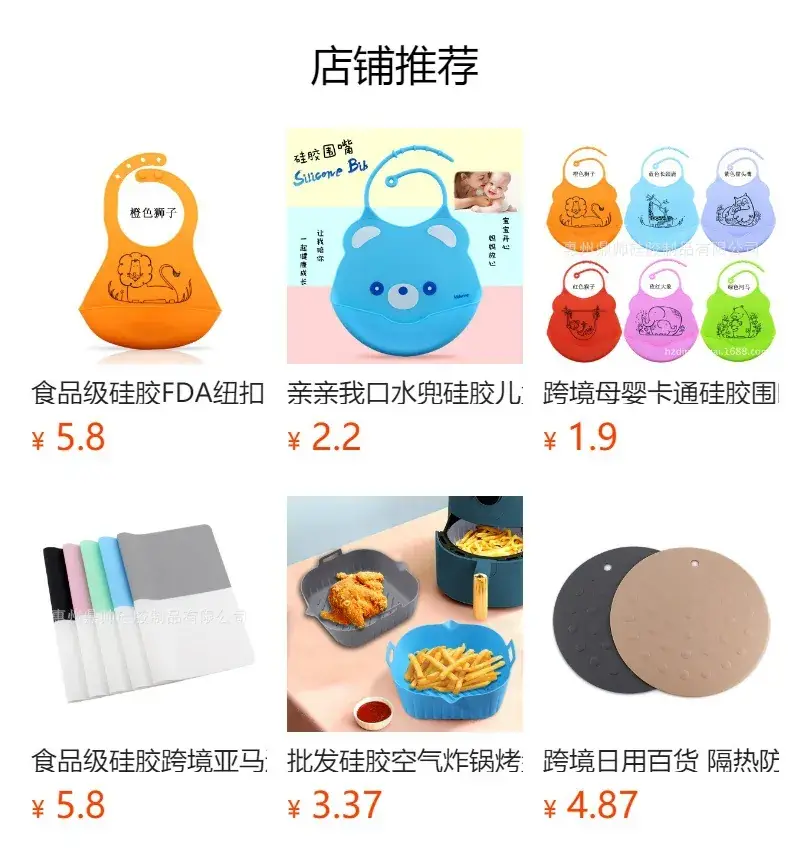 Green Silicone Baby Bib Leak Proof Waterproof Slipper — feature 1