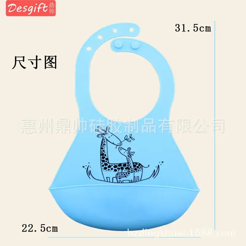 Green Silicone Baby Bib Leak Proof Waterproof Slipper — feature 2