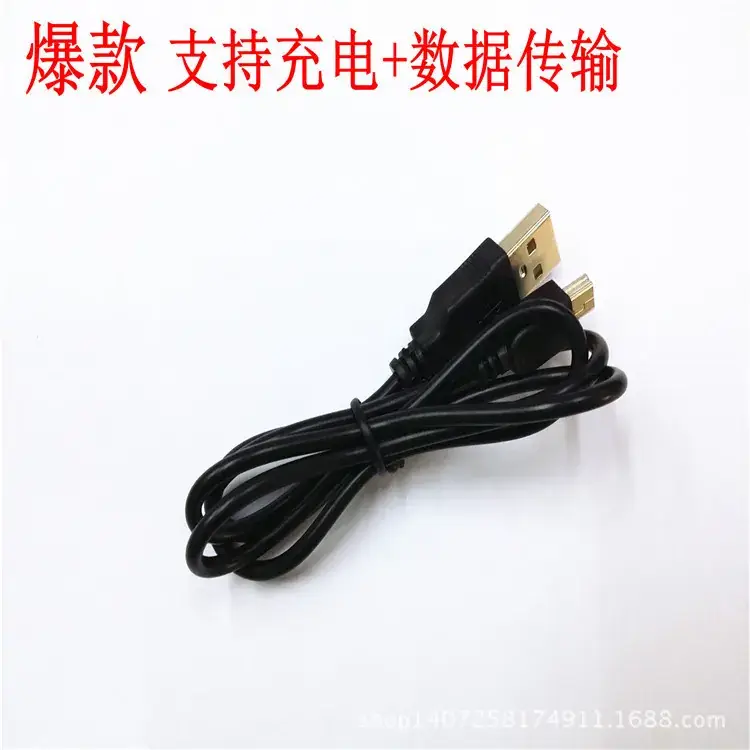 5P V3 USB Charging Line 80cm OD3.5mm - Image 2