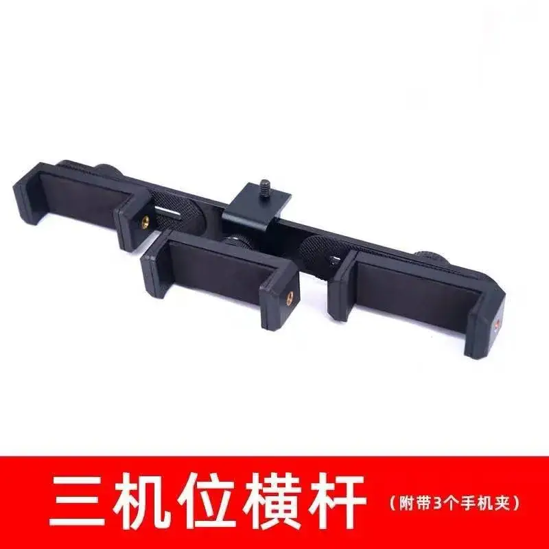 Double Screw Hole Mobile Phone Clip Tripod E Clip - Image 3