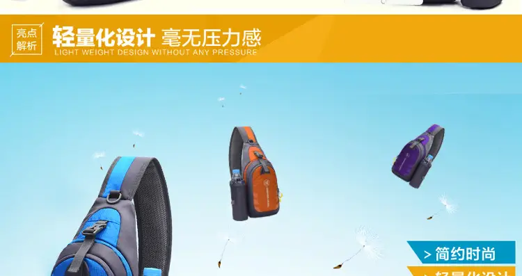 蓝色胸包_09