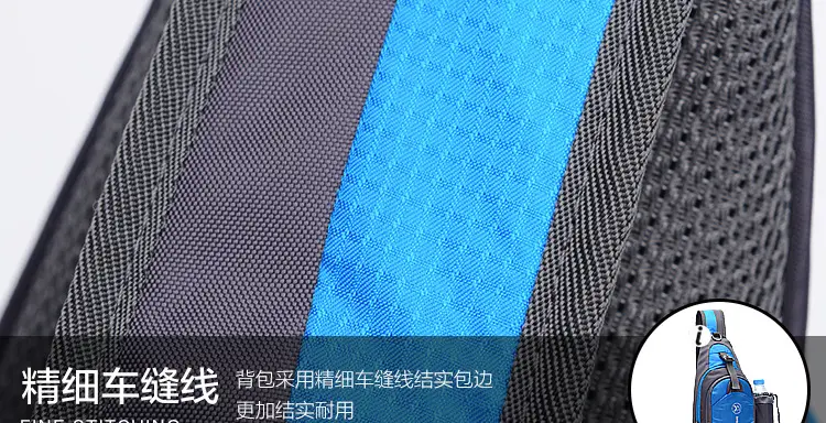 蓝色胸包_44