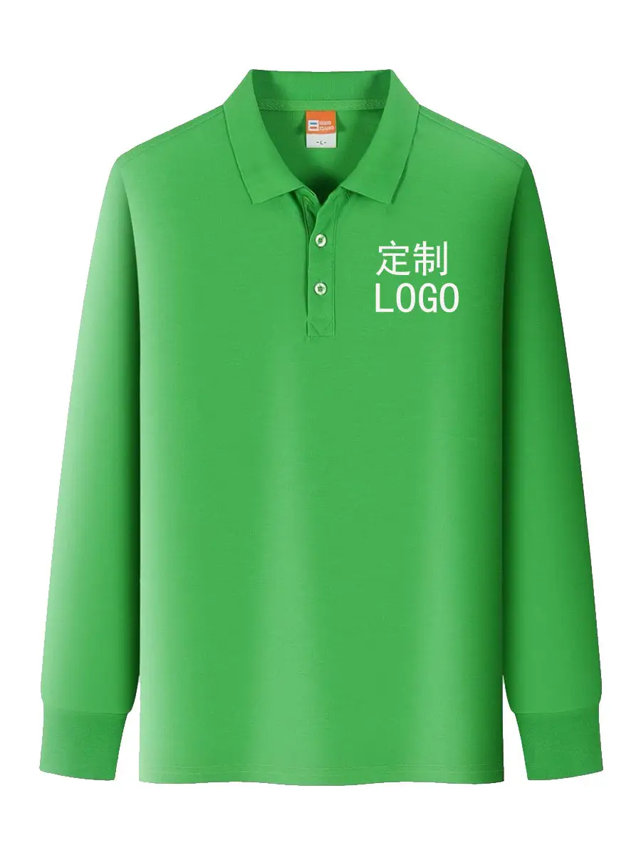 Yellow Long Sleeve Polo T-Shirt with Button Front - Image 11