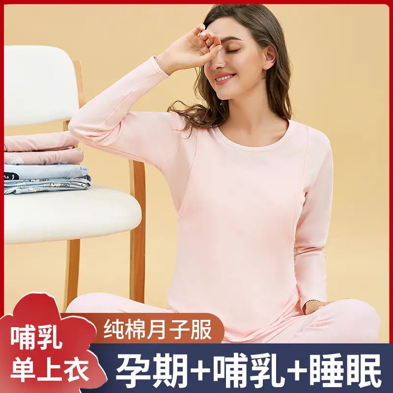Pregnant Women Cotton Thermal Nightwear Pink