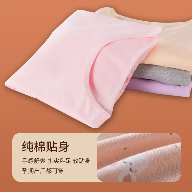 Pregnant Women Cotton Thermal Nightwear Pink