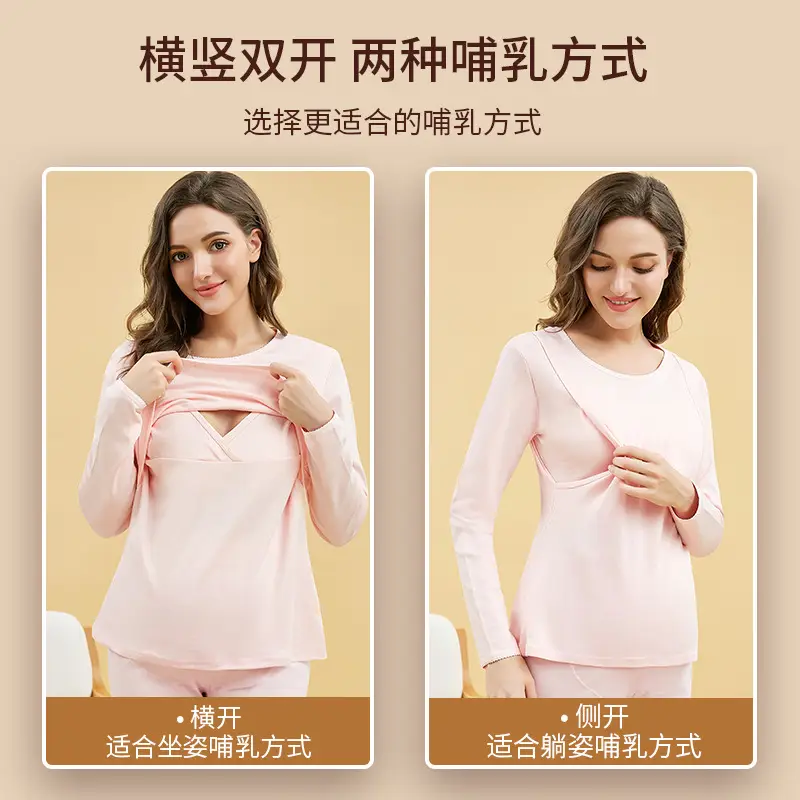 Pregnant Women Cotton Thermal Nightwear Pink