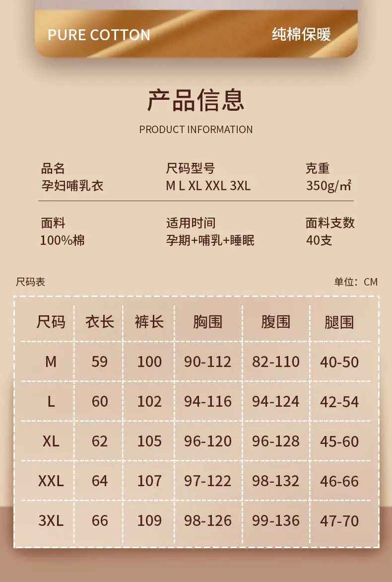 详情页衣服_03.jpg