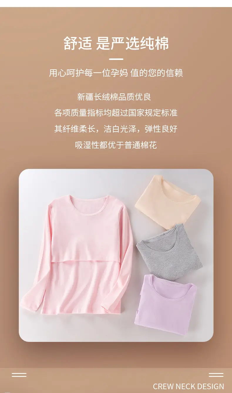 详情页衣服_09.jpg