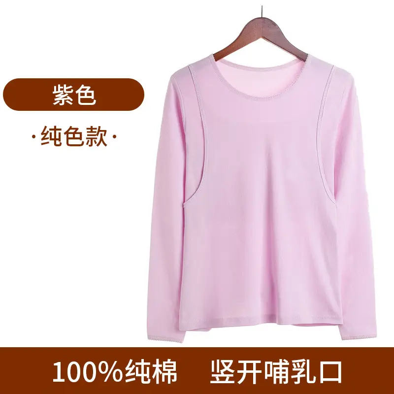 Pregnant Women Cotton Thermal Nightwear Pink