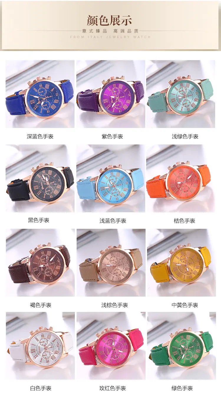 New Watch Women's Belt Watch Geneva Quartz Watch Belt Fashion Women's Watch Scale Men's Watch — feature 31