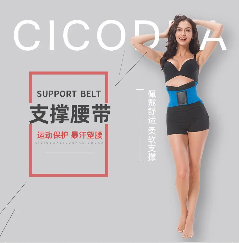 Sweat-Resistant Compression Waist Belt for Postpartum Use — feature 3