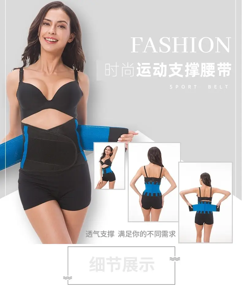 Sweat-Resistant Compression Waist Belt for Postpartum Use — feature 4