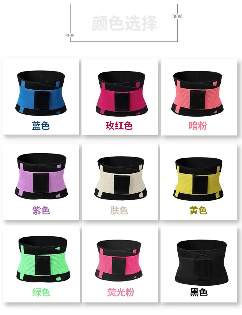 Sweat-Resistant Compression Waist Belt for Postpartum Use — feature 8